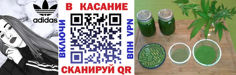 Марихуана Невинномысск