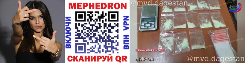 Купить наркотики цена Невинномысск ГАШ  Амфетамин  Меф  Кокаин 