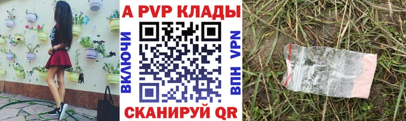 blacksprut зеркало  Невинномысск  Alpha-PVP Crystall 