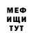 КЕТАМИН VHQ Maxwell Berdyugin