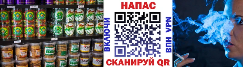 Canna-Cookies конопля  darknet наркотические препараты  Невинномысск 
