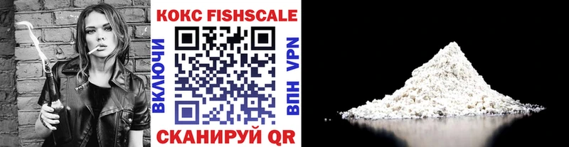 продажа наркотиков  Невинномысск  КОКАИН Колумбийский 