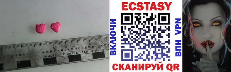 купить  цена  Невинномысск  ОМГ ОМГ зеркало  Экстази диски 