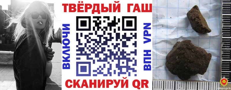 ГАШИШ Cannabis Невинномысск