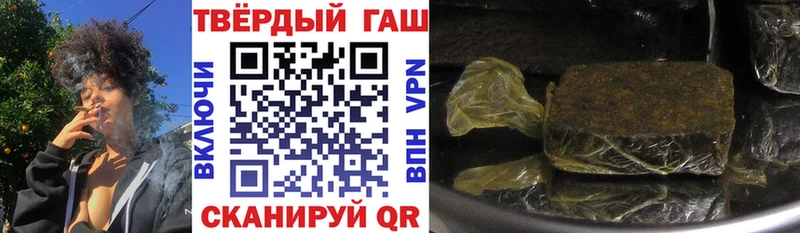 дарнет шоп  Невинномысск  Гашиш hashish 