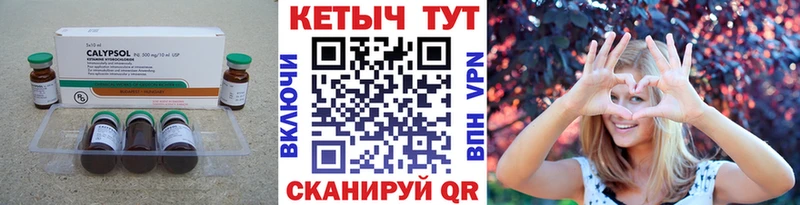 Кетамин VHQ  что такое   Невинномысск 