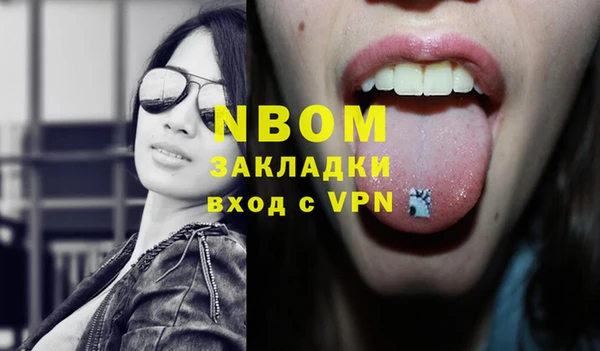mdma Арсеньев