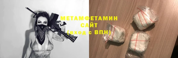 первитин Алзамай