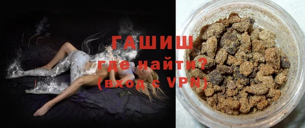 гидра Армянск