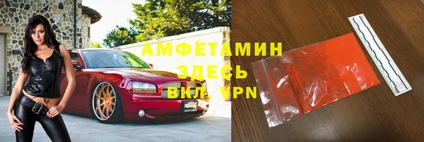 первитин Алзамай