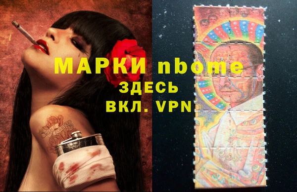 марки lsd Алексин