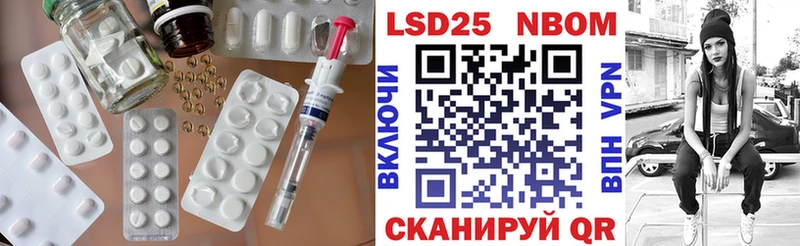 наркота  Невинномысск  Лсд 25 экстази ecstasy 