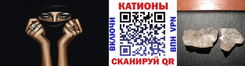 mega ССЫЛКА  Невинномысск  Меф кристаллы 