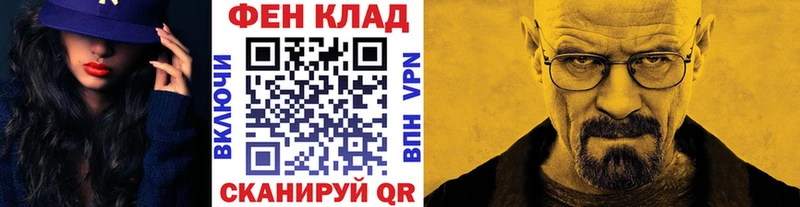Метамфетамин винт  Невинномысск 