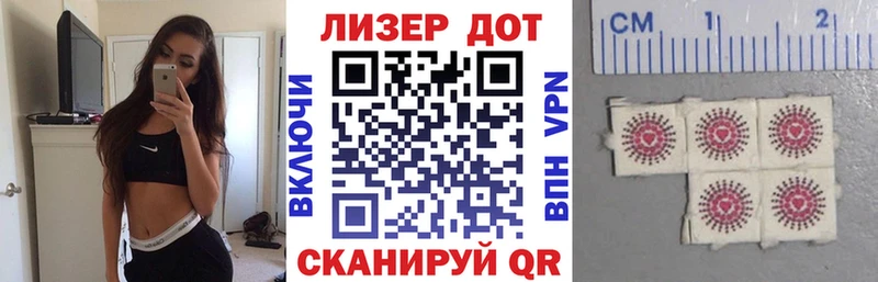 Марки N-bome 1,8мг  KRAKEN маркетплейс  shop какой сайт  наркотики  Невинномысск 