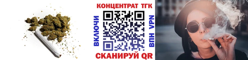 маркетплейс какой сайт  Невинномысск  Дистиллят ТГК жижа 