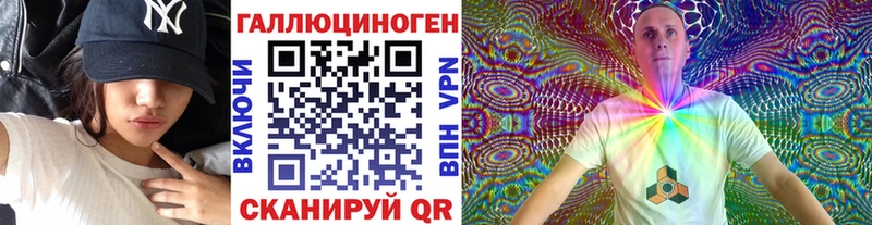 Галлюциногенные грибы мухоморы Невинномысск